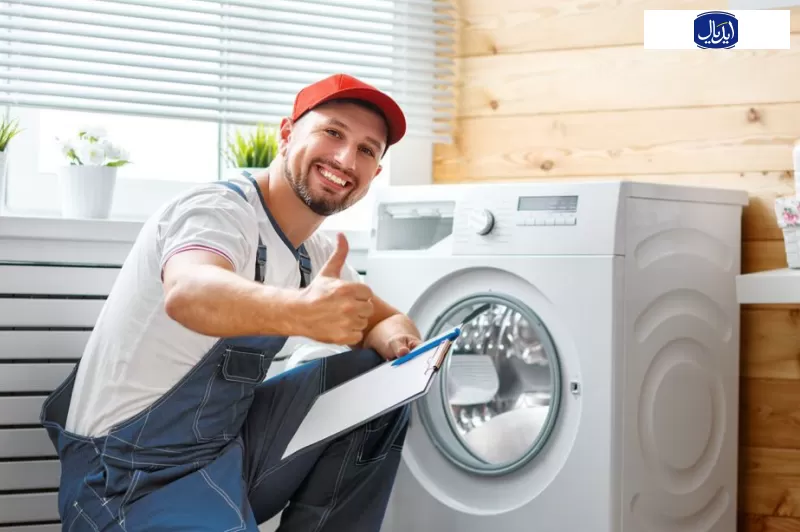 مركز ايديال